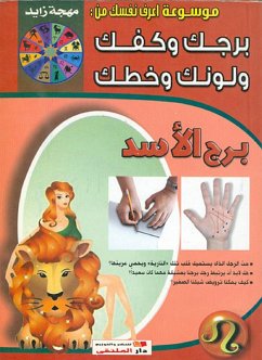 Cover Leo (eBook, ePUB)