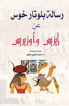 Plutarch's message about (Isis and Osiris) (eBook, ePUB) - Plutarch