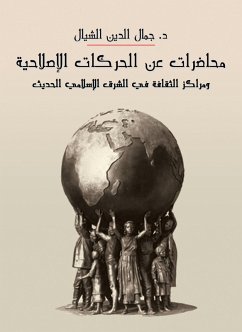 Cover Lectures on reform movements and cultural centers in the modern Islamic East (eBook, ePUB)
