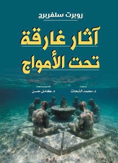 Cover Relics sunk beneath the waves (eBook, ePUB)