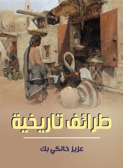 Cover Historical anecdotes (eBook, ePUB)