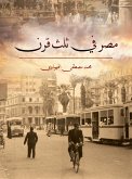 Egypt in a third of a century (eBook, ePUB)