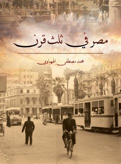 Cover Egypt in a third of a century (eBook, ePUB)