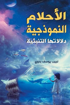 Typical dreams and their predictive meanings (eBook, ePUB) - Badawi, Naguib Youssef