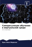 Samoregulqciq obucheniq w wirtual'noj srede