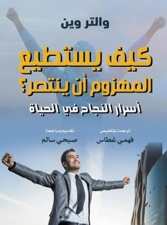 Cover How can the defeated win? (eBook, ePUB)