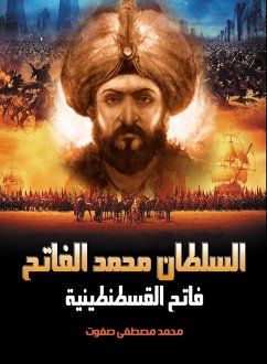 Cover Sultan Mehmed the Conqueror (eBook, ePUB)