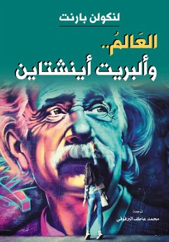 Cover The scientist...and Albert Einstein (eBook, ePUB)