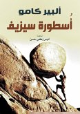 The Myth of Sisyphus (eBook, ePUB) The Myth of Sisyphus (eBook, ePUB)
