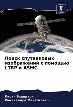 Cover Poisk sputnikowyh izobrazhenij s pomosch'ü LTRP i ASMC