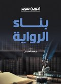 Building the novel (eBook, ePUB) Building the novel (eBook, ePUB)