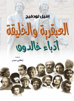 Genius and creation... (eBook, ePUB) - Ludwig, Emil