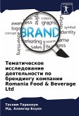 Tematicheskoe issledowanie deqtel'nosti po brendingu kompanii Romania Food & Beverage Ltd Tematicheskoe issledowanie deqtel'nosti po brendingu kompanii Romania Food & Beverage Ltd