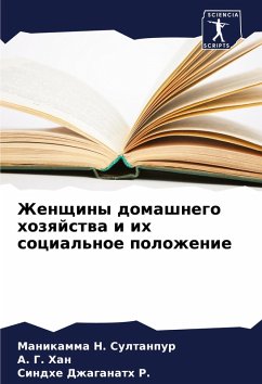 Zhenschiny domashnego hozqjstwa i ih social'noe polozhenie - Sultanpur, Manikamma N.;Han, A. G.;Dzhaganath R., Sindhe Zhenschiny domashnego hozqjstwa i ih social'noe polozhenie - Sultanpur, Manikamma N.;Han, A. G.;Dzhaganath R., Sindhe