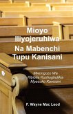 Wounded Hearts and Empthy Pews - Swahili Edition Wounded Hearts and Empthy Pews - Swahili Edition