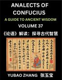 Analects of Confucius (Part 37)- A Guide to Ancient Wisdom, Learn Chinese Language and Culture with Quotes and Sayings from Lunyu, Confucianism Lessons of Life Propagated by China's Master Confucius and His Disciples