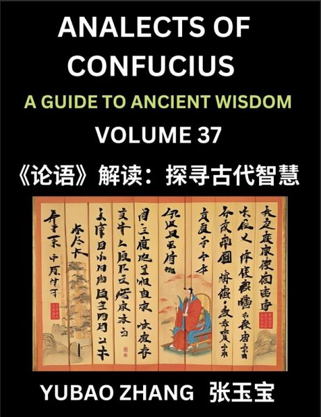 Analects of Confucius (Part 37)- A Guide to Ancient Wisdom, Learn Chinese Language and Culture with Quotes and Sayings from Lunyu, Confucianism Lessons of Life Propagated by China's Master Confucius and His Disciples
