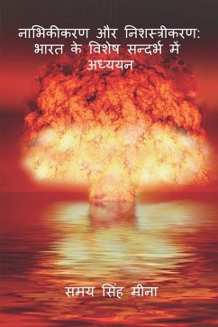 Cover Naabhikikaran aur Nishastrikaran