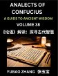 Analects of Confucius (Part 38)- A... - Bild 1