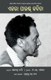Ezra Pound Kabita Ezra Pound Kabita