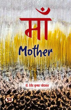 Cover Maa (Mother) Poems Books in Hindi