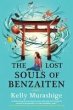 The Lost Souls of Benzaiten - Bild 1