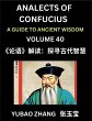 Analects of Confucius (Part 40)- A... - Bild 1