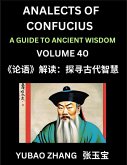 Analects of Confucius (Part 40)- A Guide to Ancient Wisdom, Learn Chinese Language and Culture with Quotes and Sayings from Lunyu, Confucianism Lessons of Life Propagated by China's Master Confucius and His Disciples