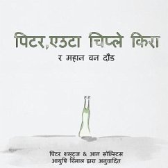 Peter the Slug and the Great Forest Race (Nepali Translation) - Schultz, Peter