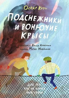 Cover Podsnezhniki i vonyuchie krysy (eBook, ePUB)