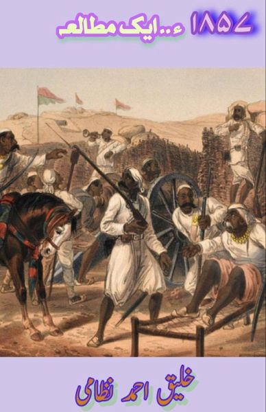 1857 - Ek Mutaleaa