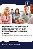 Problemy podgotowki prepodawatelej dlq kursa buhgalterskogo ucheta