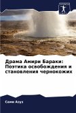 Drama Amiri Baraki: Poätika oswobozhdeniq i stanowleniq chernokozhih