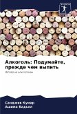 Alkogol': Podumajte, prezhde chem wypit' Alkogol': Podumajte, prezhde chem wypit'