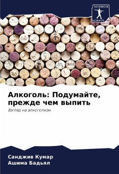 Cover Alkogol': Podumajte, prezhde chem wypit'