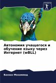 Awtonomiq uchaschegosq i obuchenie qzyku cherez Internet (wBLL) Awtonomiq uchaschegosq i obuchenie qzyku cherez Internet (wBLL)
