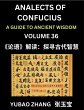 Analects of Confucius (Part 36)- A... - Bild 1