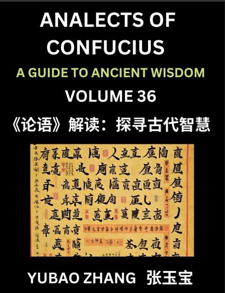 Analects of Confucius (Part 36)- A Guide to Ancient Wisdom, Learn Chinese Language and Culture with Quotes and Sayings from Lunyu, Confucianism Lessons of Life Propagated by China's Master Confucius and His Disciples Analects of Confucius (Part 36)- A Guide to Ancient Wisdom, Learn Chinese Language and Culture with Quotes and Sayings from Lunyu, Confucianism Lessons of Life Propagated by China's Master Confucius and His Disciples