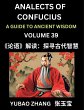 Analects of Confucius (Part 39)- A... - Bild 1