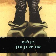 אם יש גן עדן (MP3-Download) - לשם, רון