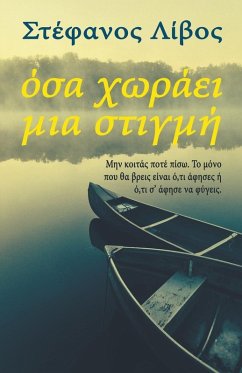 Cover Όσα Χωράει Μια Στιγμή