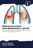 Bronholegochnye mal'formacii u detej Bronholegochnye mal'formacii u detej