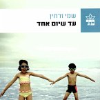 עד שיום אחד (MP3-Download)