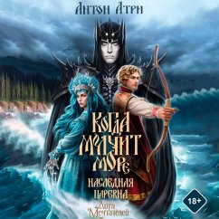 Kogda molchit more: Naslednaya Tsarevna (MP3-Download) - Atri, Anton