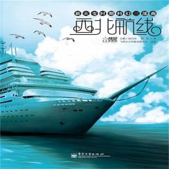 西北航线 (MP3-Download) - 郑军