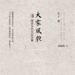Cover 大家风貌：潘耀明说文化名人 (MP3-Download)