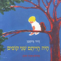 Cover היה הייתם שני קופים (MP3-Download)