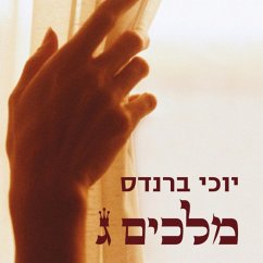 Cover מלכים ג (MP3-Download)