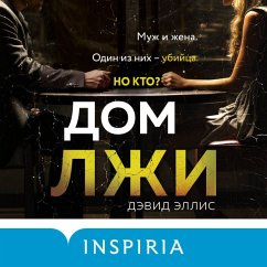Dom lzhi (MP3-Download) - Ellis, David