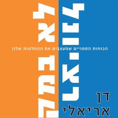 Cover לא רציונלי ולא במקרה (MP3-Download)